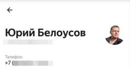 Посмотреть свою оценку