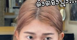 ฉาบหัวเราะ The of "ฉาบหัวเราะ" is unlike any other. It is a blend of sharp, guttural tones that seem to dance through the