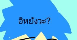 มุข กา