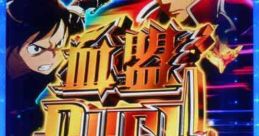 Duel Countdown (SAO)
