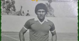 كابتن محمد نور