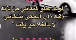 كتكاتي