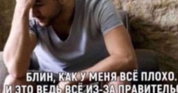Блин мне тут плохо