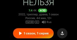 Плакать сдесь нельзя