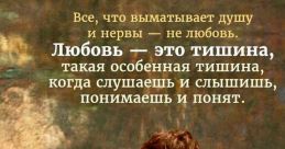 Мысли свои собери ты в узду