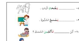 هو الملبسنا
