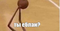 Да ты че бля (Bass Boost)