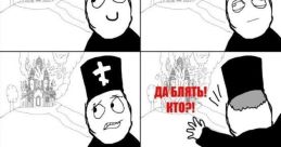 Да блять!