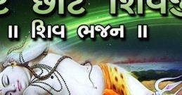 Niranjan (Gujarati India)