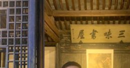 Xiaotong (Chinese Wu, Simplified)