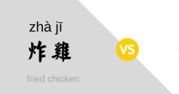 HsiaoYu (Chinese Taiwanese Mandarin, Traditional)