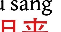 Depressed - Yunjian (Chinese Mandarin, Simplified)