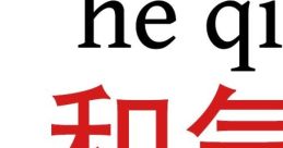 Gentle - Xiaohan (Chinese Mandarin, Simplified)