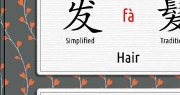 Affectionate - Xiaohan (Chinese Mandarin, Simplified)