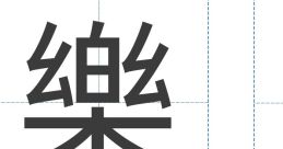 Cheerful - Xiaomo (Chinese Mandarin, Simplified)