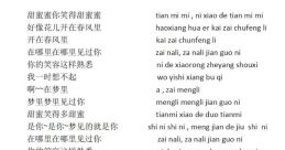 Disgruntled - Xiaozhen (Chinese Mandarin, Simplified)