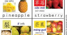 Cheerful - Xiaozhen (Chinese Mandarin, Simplified)