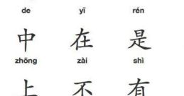 Serious - Xiaozhen (Chinese Mandarin, Simplified)