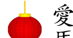 Disgruntled - Yunfeng (Chinese Mandarin, Simplified)