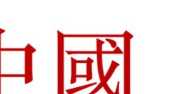 Cheerful - Yunxia (Chinese Mandarin, Simplified)