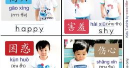 Cheerful - Yunze (Chinese Mandarin, Simplified)