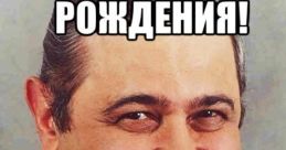 Лёха