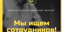 Объявление