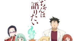 Demi-chan wa Kataritai "Demi-chan wa Kataritai" is a delightful anime series that explores the lives of Demis - supernatural