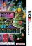 Sound Effects - Pac-Man & Galaga Dimensions - Miscellaneous (3DS)