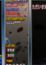 Sound Effects - Tetris: The Grand Master 3 - Terror-Instinct - Miscellaneous (Arcade)
