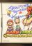 Luigi - Mario & Luigi: Bowser's Inside Story - Character Voices (DS - DSi)