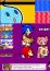 Japanese Voices - Sonic Advance 3 - Miscellaneous (Game Boy Advance)