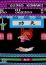 Sound Effects - Yie Ar Kung Fu (JPN) - Sound Effects (NES)