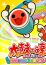 Turtle - Taiko no Tatsujin: Drum 'n' Fun! - Playable Characters (Nintendo Switch)