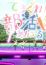 Tamao Kurei - Miracle Girls Festival - Voices (Haiyore! Nyaruko-san) (PlayStation Vita)