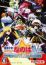 Dearche's Voice - Mahou Shoujo Lyrical Nanoha: Battle of Aces - Battle Voices (PSP)