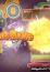 Carbuncle - Puyo Puyo Sun (JPN) - Character Voices (PlayStation)