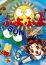 Rulue - Puyo Puyo Sun (JPN) - Character Voices (PlayStation)