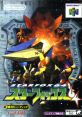 ROB 64 (Star Fox 64) Type your text and hear it in the voice of ROB 64 (Star Fox 64).