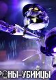 Uzi Doorman from Murder Drones prepares for action in a dynamic, neon-lit setting, showcasing an intense moment.