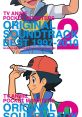 Pokémon Anime OST - I Got a Pokémon! (Drums) Type your text to hear it in the voice of Pokémon Anime OST - I Got a