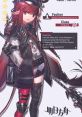 Vigna (Arknights, Japanese - CV: Asami Shimoda) Type your text to hear it in the voice of Vigna (Arknights, Japanese - CV: