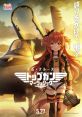 UmaMusume Mayano Top Gun Type your text to hear it in the voice of (UmaMusume) Mayano Top Gun.