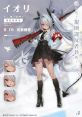 Shiromi Iori (Blue Archive) (VA: Sakura Ayane) Type your text to hear it in the voice of Shiromi Iori (Blue Archive) (VA:
