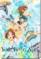 Kousei Arima (Your Lie in April) (JP) Type your text to hear it in the voice of Kousei Arima (Your Lie in April) (JP).