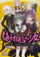 Kurokuma (Danganronpa Another Episode: Ultra Despair Girls) Type your text to hear it in the voice of Kurokuma