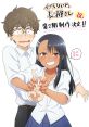 Hayase Nagatoro (JP VA) (Don't Toy with Me, Miss Nagatoro) Type your text to hear it in the voice of Hayase Nagatoro (JP VA)