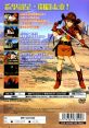 Erica Fontaine - Sakura Taisen V Episode 0: Kouya no Samurai Musume - Playable Characters (PlayStation 2)