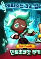 Mint choco cookie korean dub Type your text to hear it in the voice of mint choco cookie korean dub.