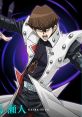 Seto Kaiba in a dynamic pose, wearing a stylish white coat, exuding confidence with a dark background.